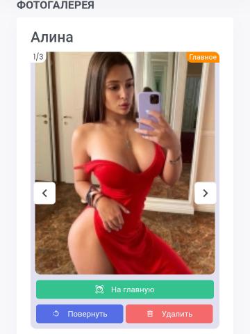 Фаина фото 2